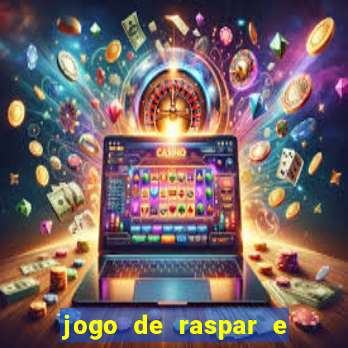 jogo de raspar e ganhar dinheiro de verdade